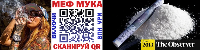 Купить закладку АМФ Конопля APVP ГАШ МЕФ Кокаин Цоци-Юрт