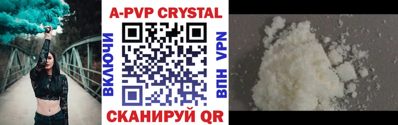 Купить где  Цоци-Юрт  Альфа ПВП СК КРИС 