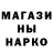 Amphetamine Розовый Nathan Stuart
