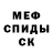 Метадон белоснежный ViViLy