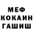 МЕТАДОН мёд Viral Ben