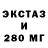 МЕТАДОН кристалл Magomed B