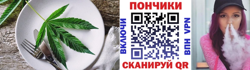 Cannafood конопля  Купить где  Цоци-Юрт 
