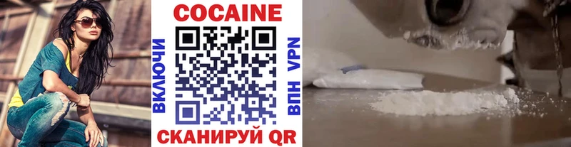 КОКАИН Эквадор  Купить где  Цоци-Юрт 