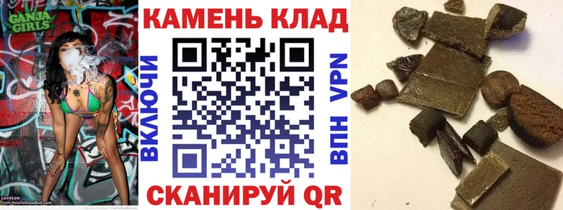Купить закладки  Цоци-Юрт  Гашиш Изолятор 