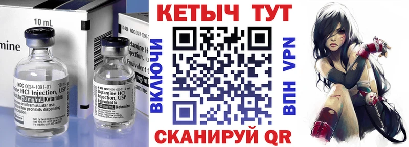Купить  Цоци-Юрт  КЕТАМИН VHQ 