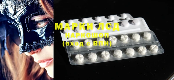 метамфетамин Белоозёрский