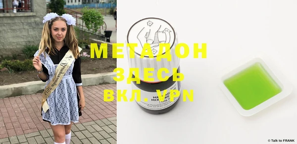 метамфетамин Белоозёрский