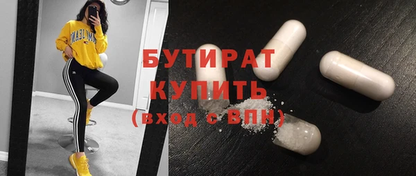 метамфетамин Белоозёрский