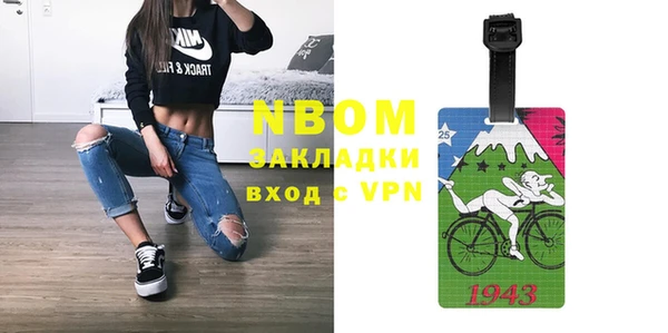 метамфетамин Белоозёрский