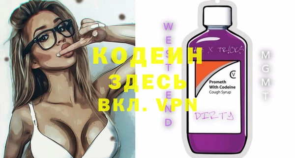 меф VHQ Белокуриха