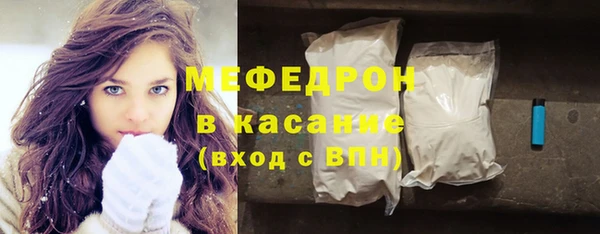 метамфетамин Белоозёрский