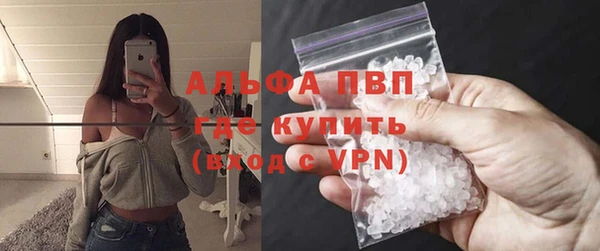 метамфетамин Белоозёрский