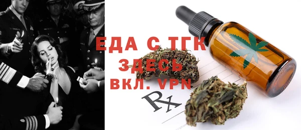 прущие крисы Богородск