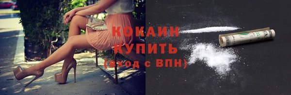 метамфетамин Белоозёрский