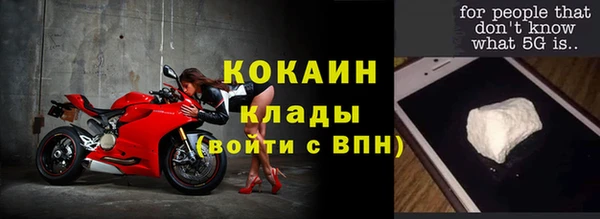 метамфетамин Белоозёрский