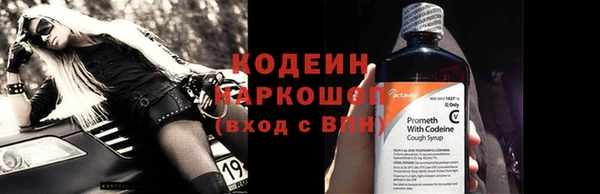 меф VHQ Белокуриха