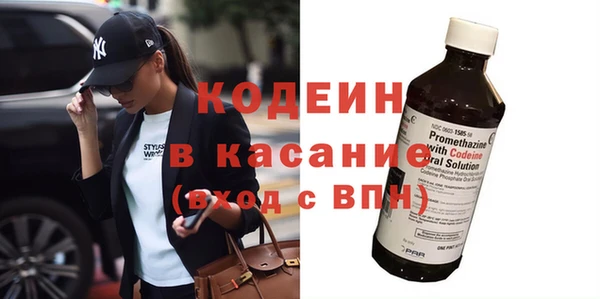 метамфетамин Белоозёрский