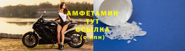 соль ск Беломорск