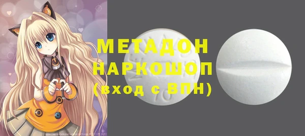 меф VHQ Белокуриха