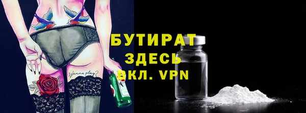 меф VHQ Белокуриха