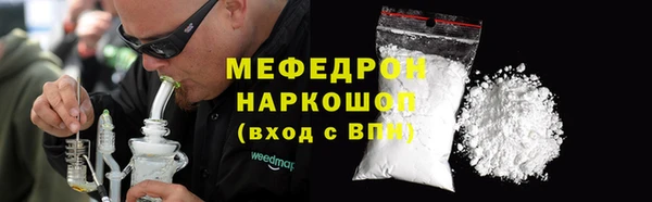 метамфетамин Белоозёрский