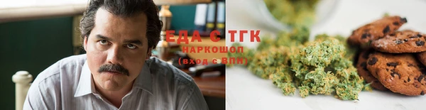 соль ск Беломорск