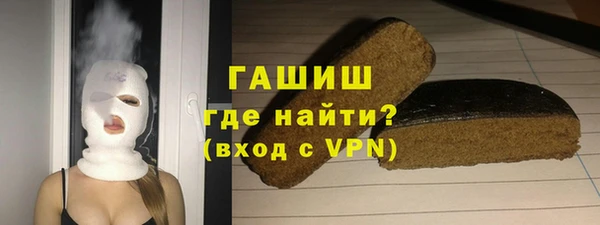 меф VHQ Белокуриха