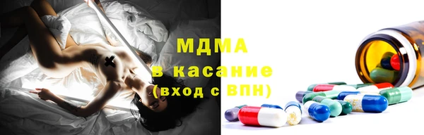 соль ск Беломорск