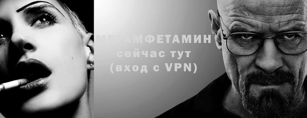 меф VHQ Белокуриха