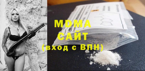 метамфетамин Белоозёрский