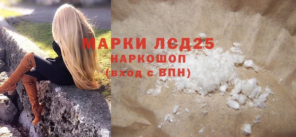 метамфетамин Белоозёрский