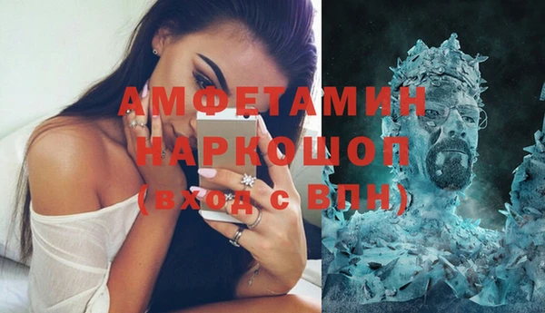 метамфетамин Белоозёрский