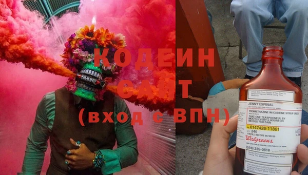 меф VHQ Белокуриха