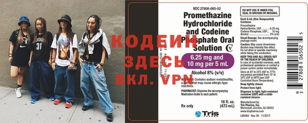 гашиш Осинники