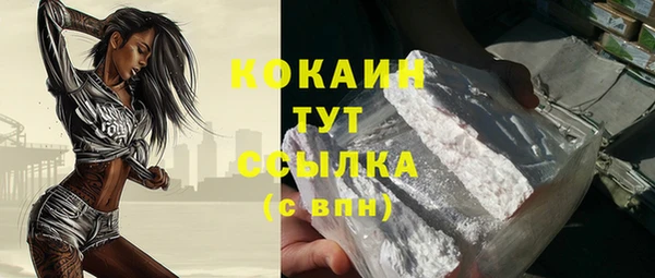мескалин Осташков
