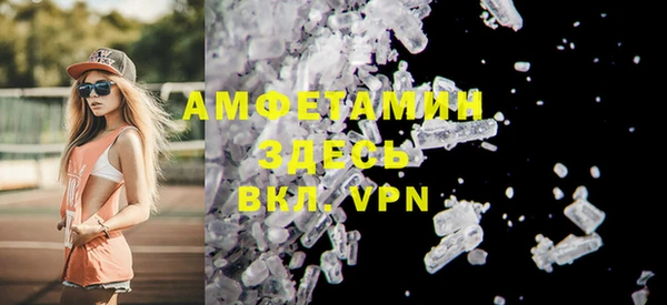 меф VHQ Белокуриха