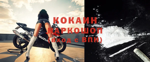 меф VHQ Белокуриха