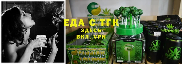 меф VHQ Белокуриха