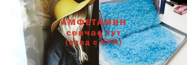 меф VHQ Белокуриха
