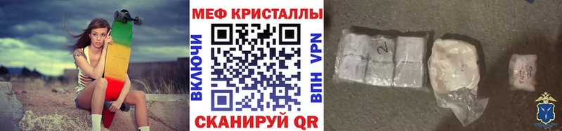 Мефедрон мука  Купить где  Цоци-Юрт 