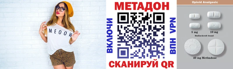 Купить  Цоци-Юрт  Метадон белоснежный 