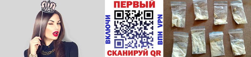 МЕТАМФЕТАМИН Methamphetamine  Купить где  Цоци-Юрт 