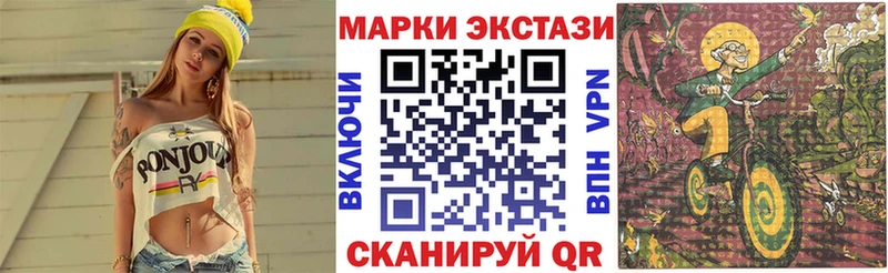 Марки N-bome 1500мкг  Купить  Цоци-Юрт 