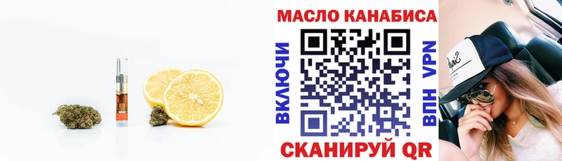Дистиллят ТГК жижа  Купить где  Цоци-Юрт 