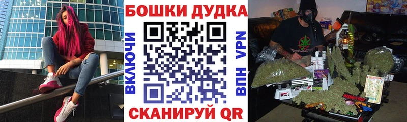МАРИХУАНА гибрид  Купить закладки  Цоци-Юрт 